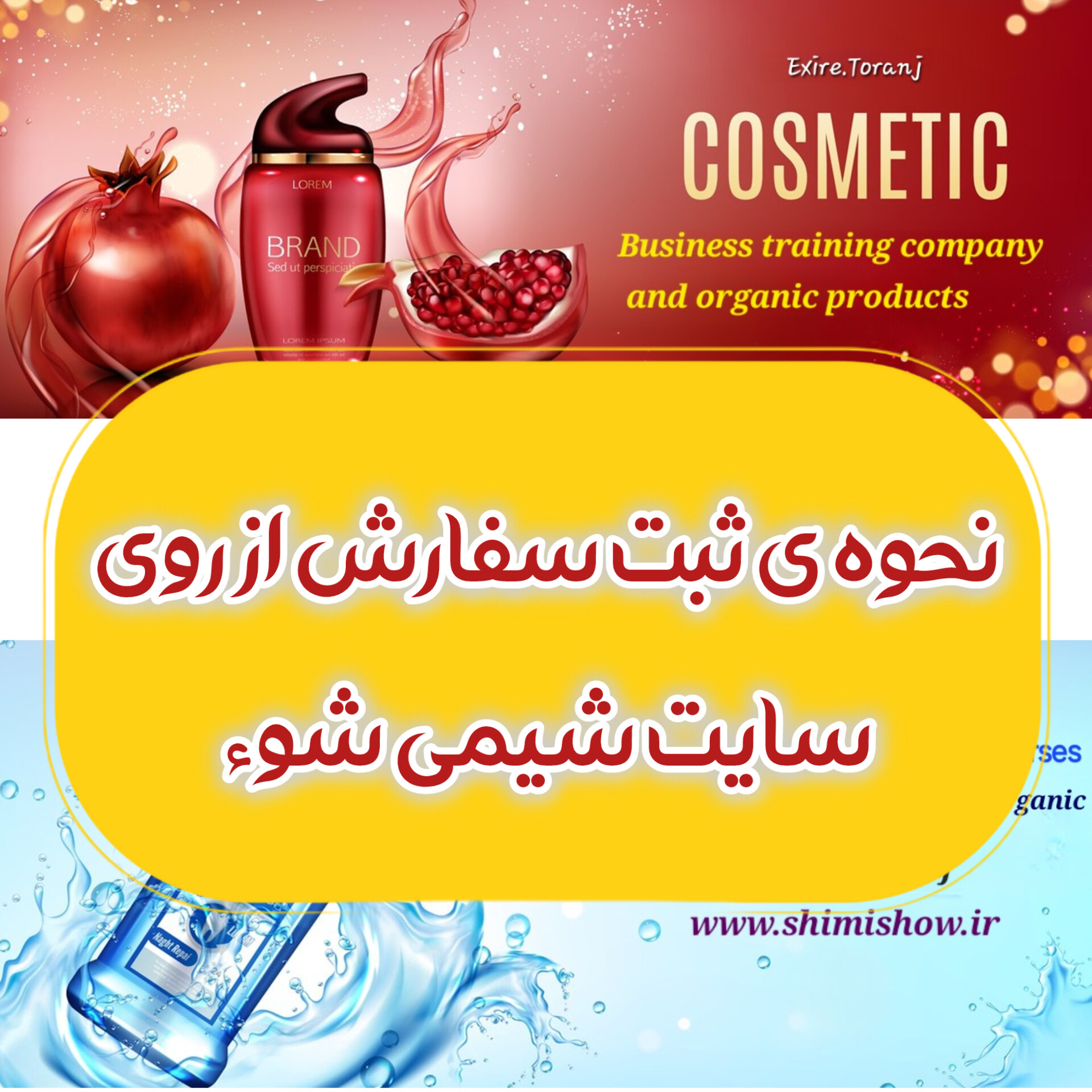 فروشگاه اینترنتی ما در خدمت شما عزیزان